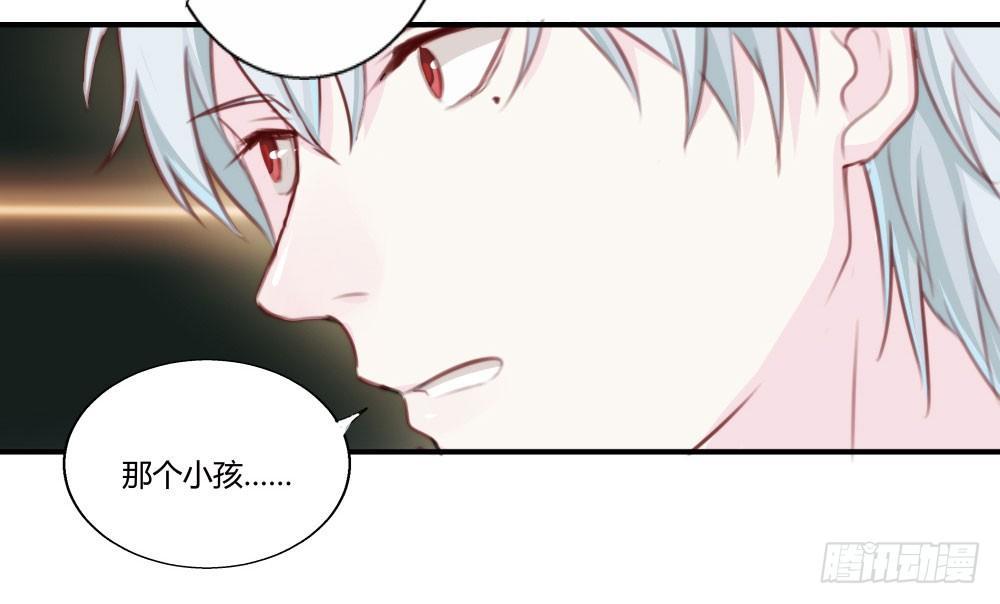 快從我身上下去！ - 第2話-圖書館的賭約(2/2) - 6