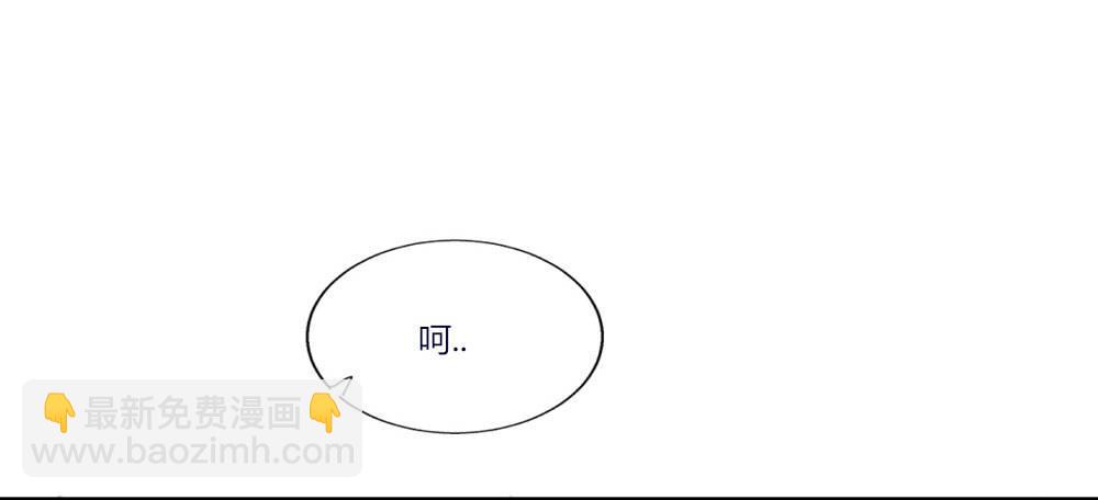 快從我身上下去！ - 第2話-圖書館的賭約(2/2) - 4