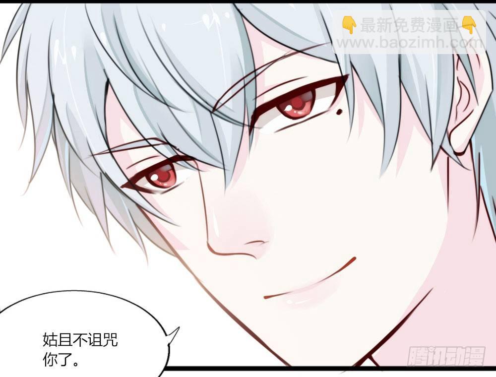 快從我身上下去！ - 第2話-圖書館的賭約(2/2) - 5