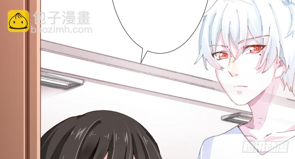 快從我身上下去！ - 第19話-察覺(1/4) - 2