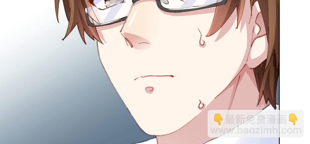 快從我身上下去！ - 第19話-察覺(3/4) - 6