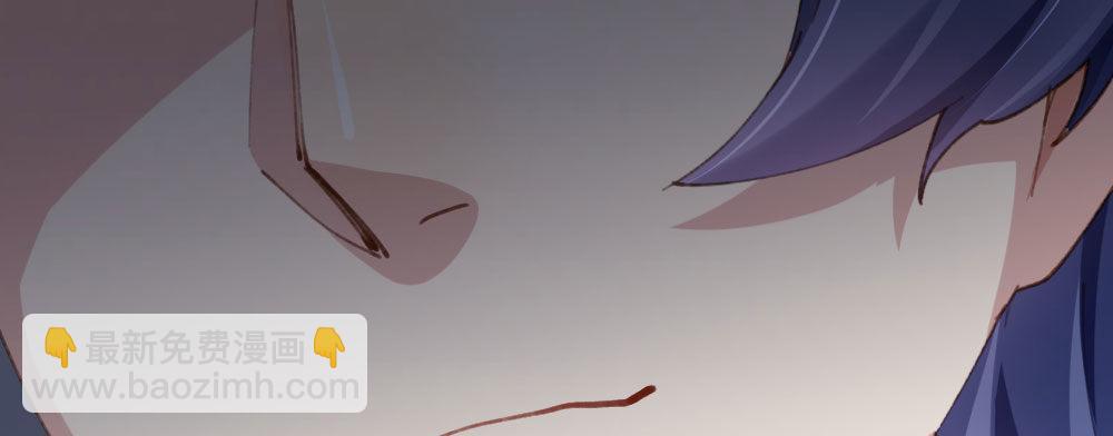 快從我身上下去！ - 第19話-察覺(3/4) - 2