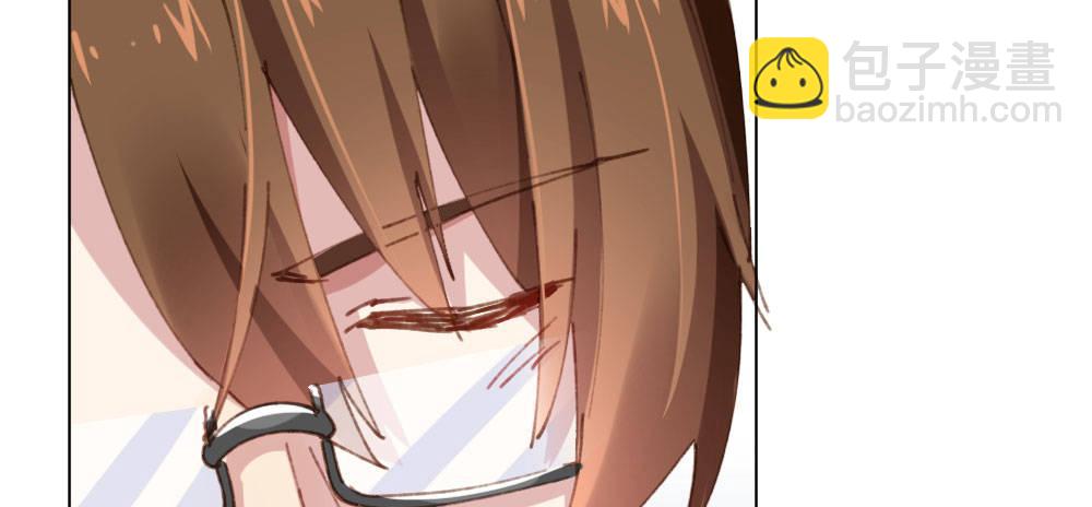 快從我身上下去！ - 第19話-察覺(3/4) - 7