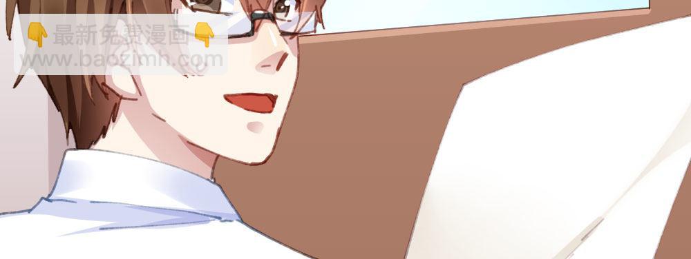 快從我身上下去！ - 第19話-察覺(3/4) - 5