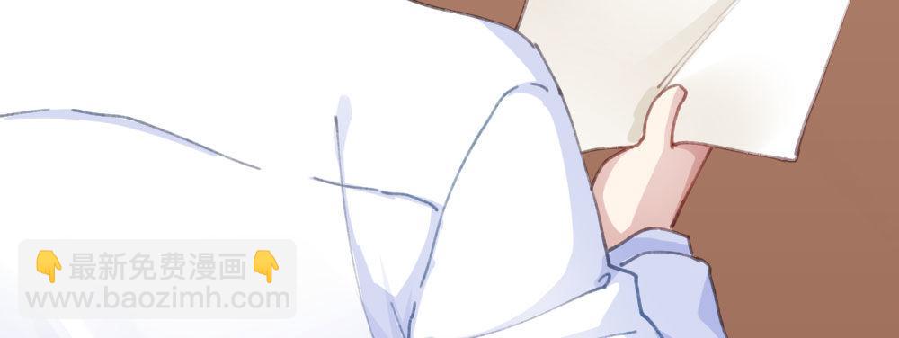 快從我身上下去！ - 第19話-察覺(3/4) - 6