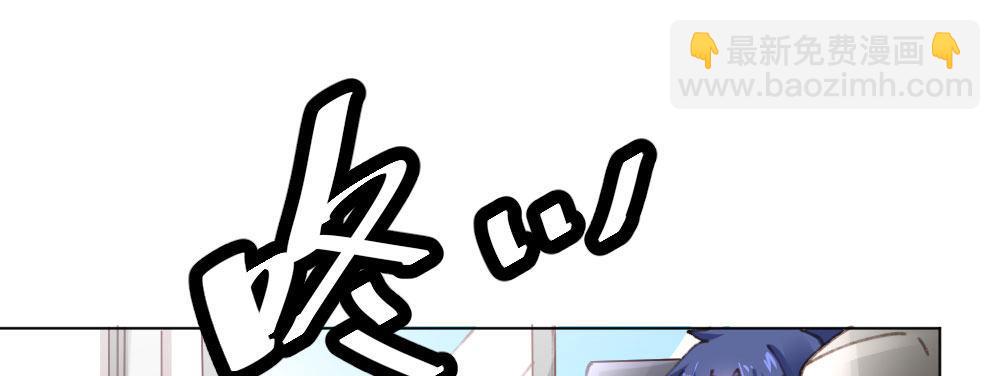 快從我身上下去！ - 第19話-察覺(3/4) - 1