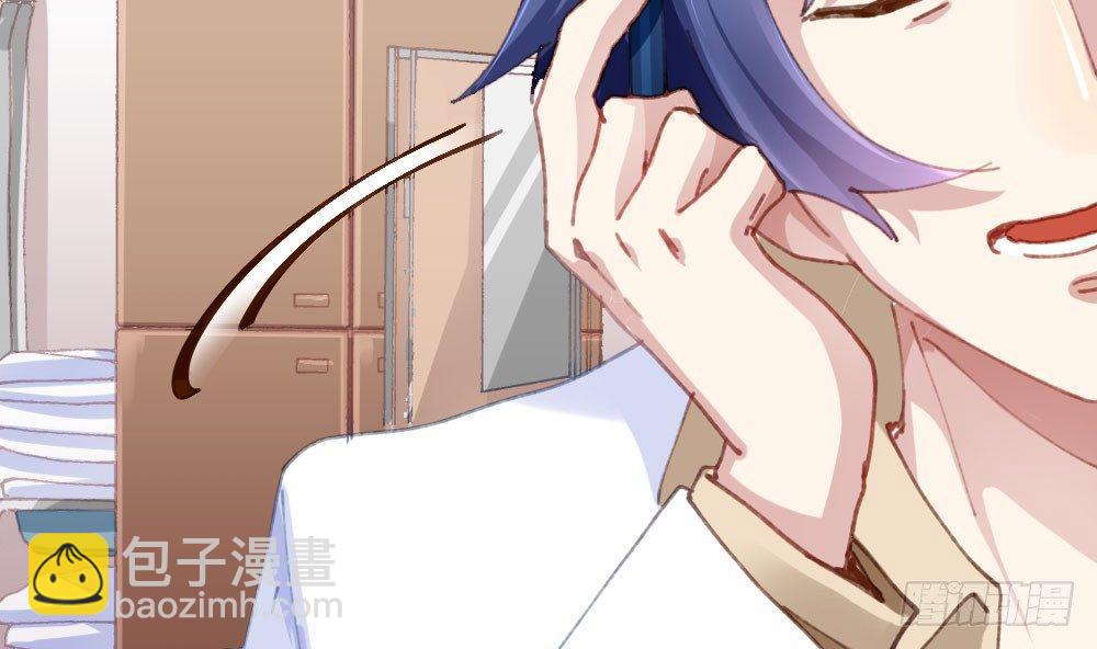 快從我身上下去！ - 第19話-察覺(3/4) - 6