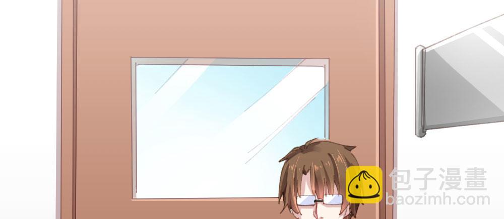 快從我身上下去！ - 第19話-察覺(3/4) - 1