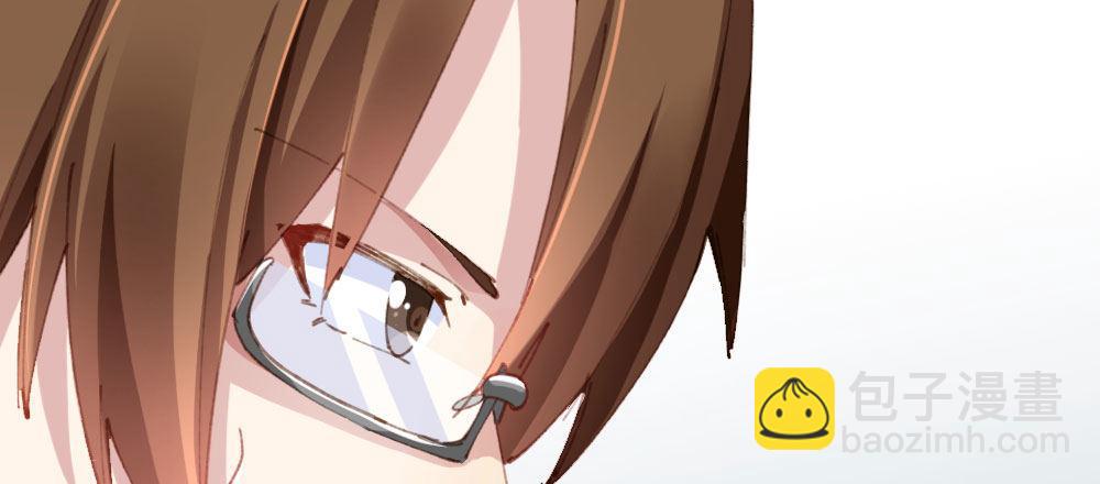 快從我身上下去！ - 第19話-察覺(3/4) - 7