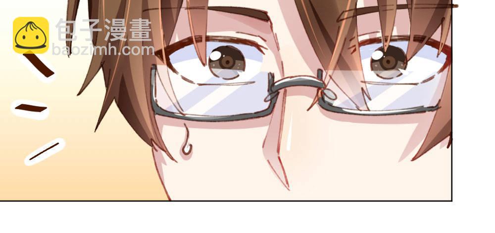 快從我身上下去！ - 第19話-察覺(3/4) - 5