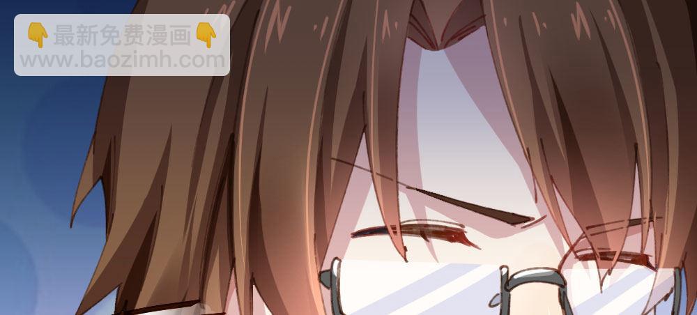 快從我身上下去！ - 第19話-察覺(3/4) - 7