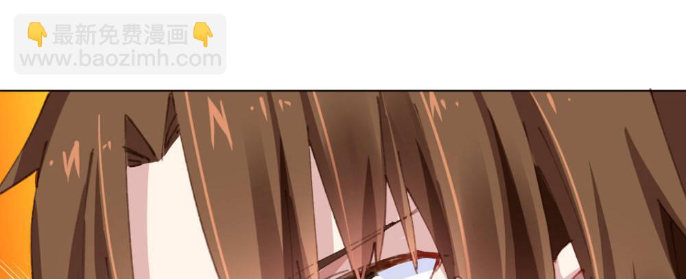 快從我身上下去！ - 第19話-察覺(3/4) - 4