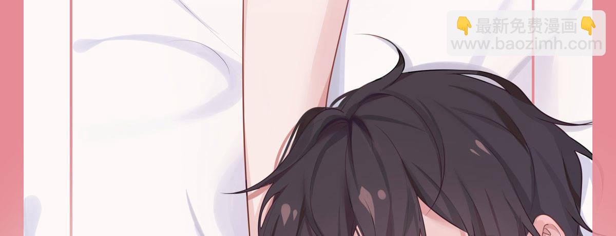 快從我身上下去！ - 第19話-察覺(1/4) - 2