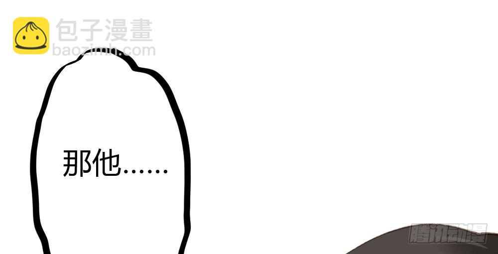 快從我身上下去！ - 第19話-察覺(1/4) - 6