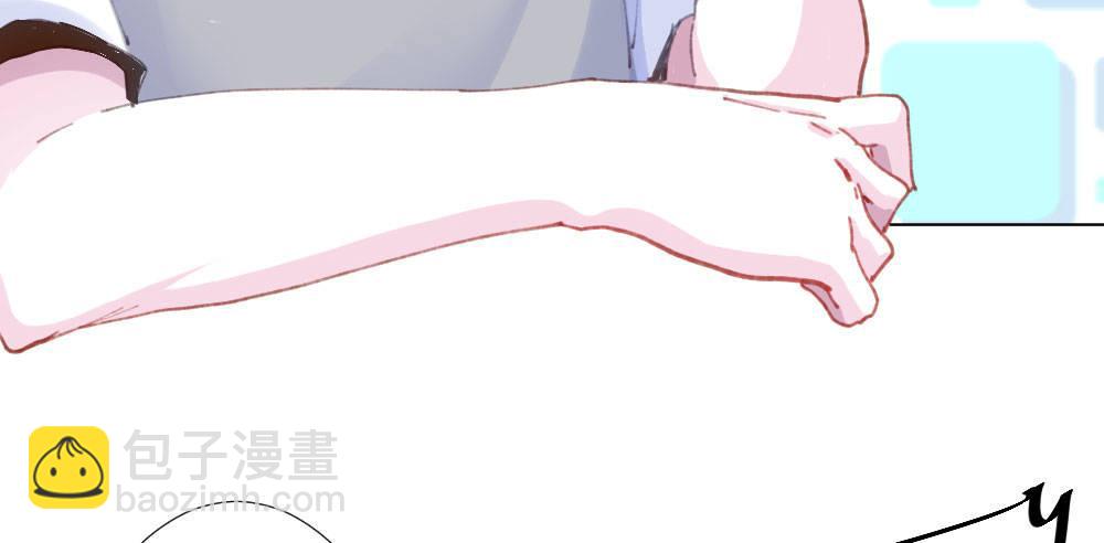 快從我身上下去！ - 第19話-察覺(1/4) - 8