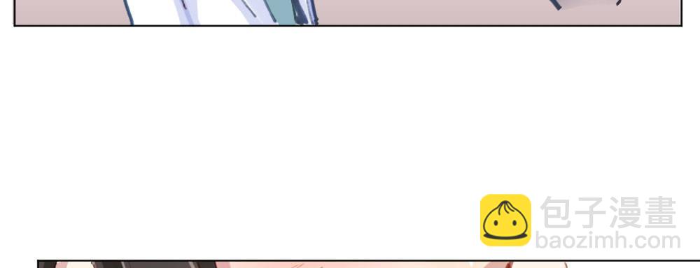 快從我身上下去！ - 第19話-察覺(1/4) - 3