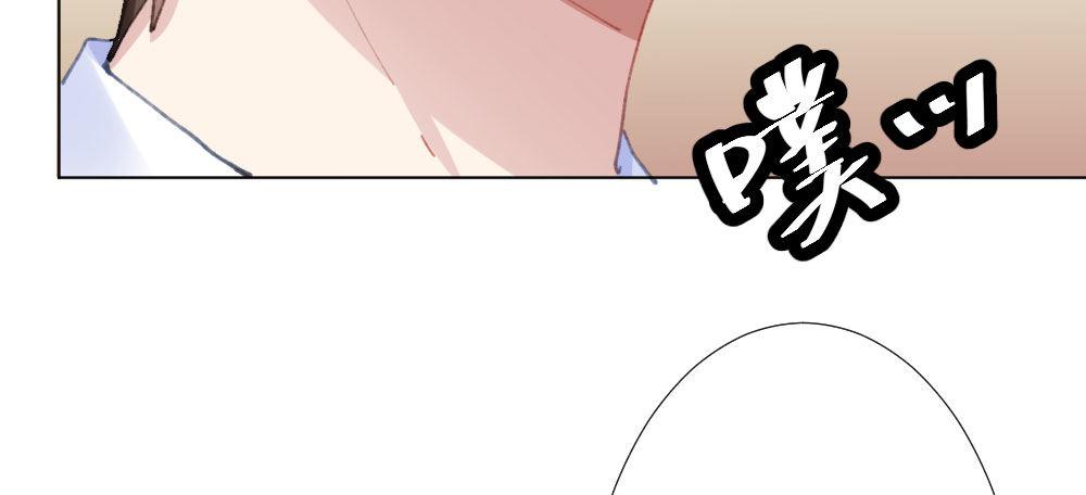 快從我身上下去！ - 第19話-察覺(1/4) - 5