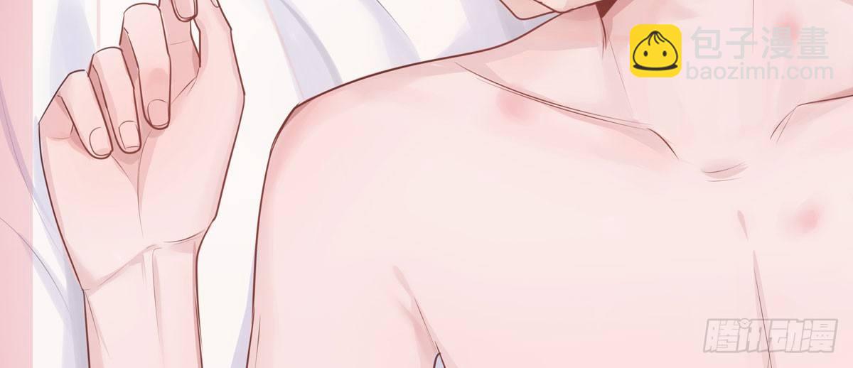 快從我身上下去！ - 第19話-察覺(1/4) - 4