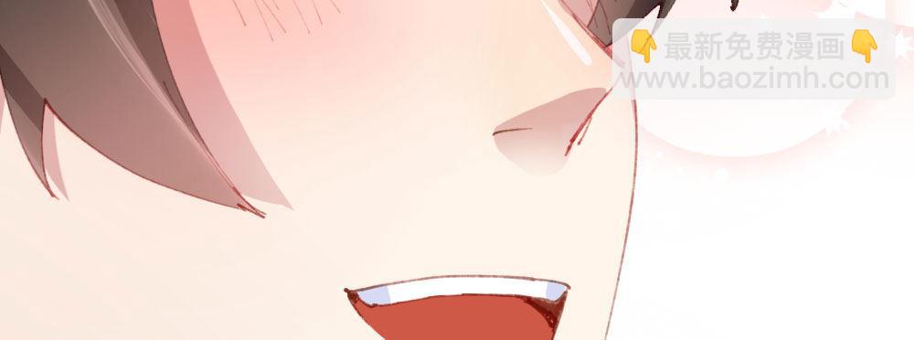 快從我身上下去！ - 第19話-察覺(1/4) - 8