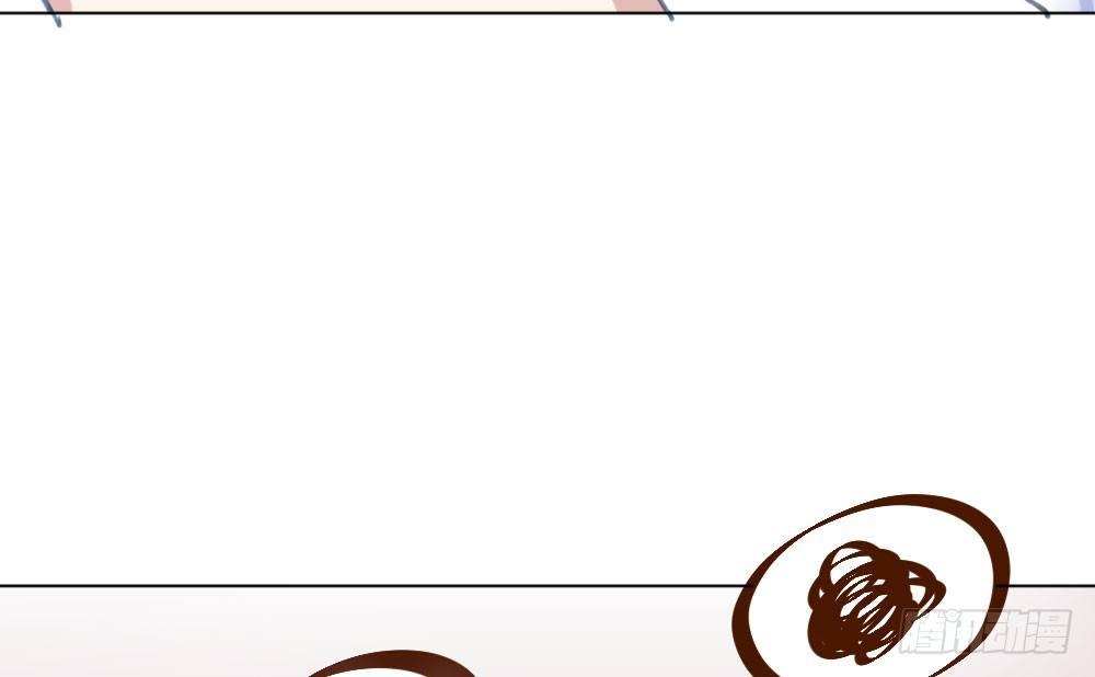 快從我身上下去！ - 第19話-察覺(1/4) - 3