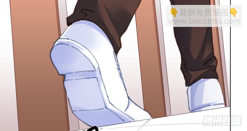 快從我身上下去！ - 第19話-察覺(1/4) - 7