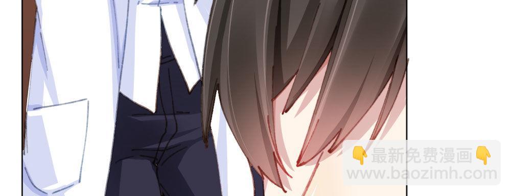 快從我身上下去！ - 第19話-察覺(2/4) - 6