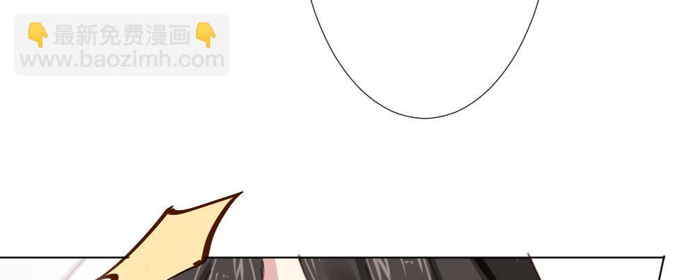 快從我身上下去！ - 第19話-察覺(2/4) - 1