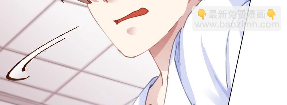 快從我身上下去！ - 第19話-察覺(2/4) - 3