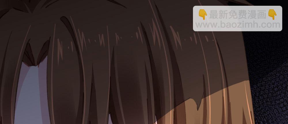 快從我身上下去！ - 第19話-察覺(2/4) - 6