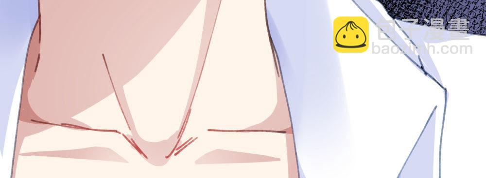 快從我身上下去！ - 第19話-察覺(2/4) - 1