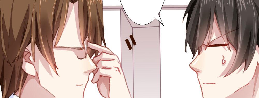 快從我身上下去！ - 第19話-察覺(2/4) - 3