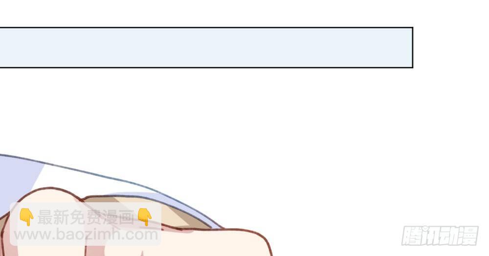 快從我身上下去！ - 第19話-察覺(2/4) - 1