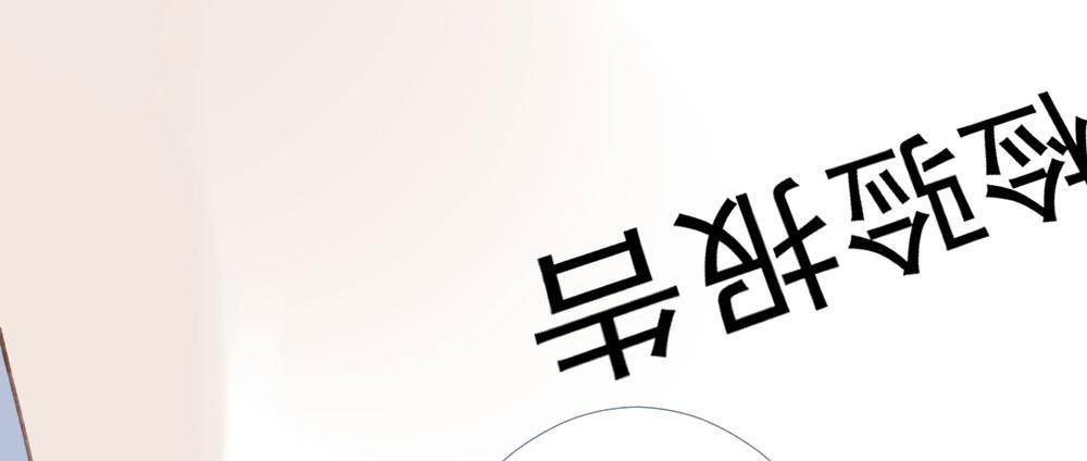 快從我身上下去！ - 第19話-察覺(2/4) - 4