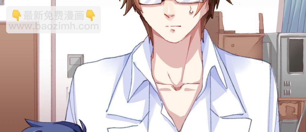 快從我身上下去！ - 第19話-察覺(2/4) - 8