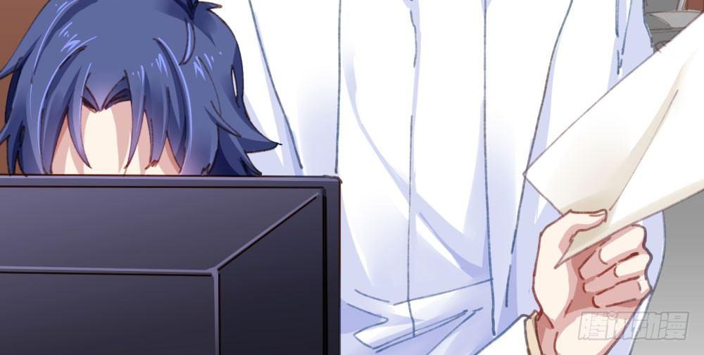 快從我身上下去！ - 第19話-察覺(2/4) - 1