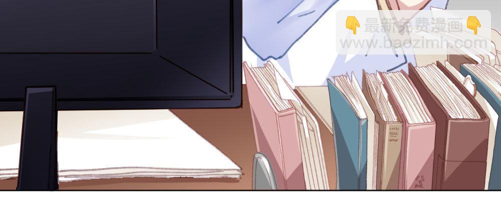 快從我身上下去！ - 第19話-察覺(2/4) - 2