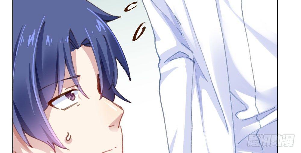 快從我身上下去！ - 第19話-察覺(2/4) - 4