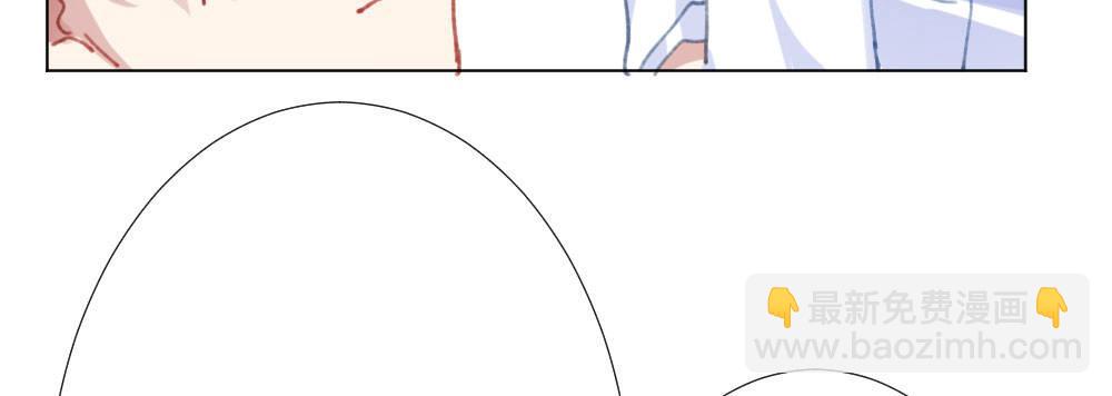 快從我身上下去！ - 第19話-察覺(2/4) - 5