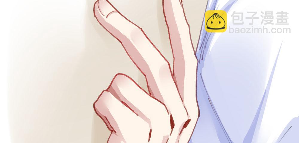 快從我身上下去！ - 第19話-察覺(2/4) - 3