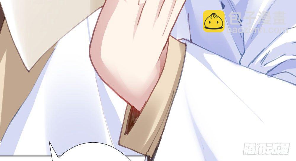 快從我身上下去！ - 第19話-察覺(2/4) - 4