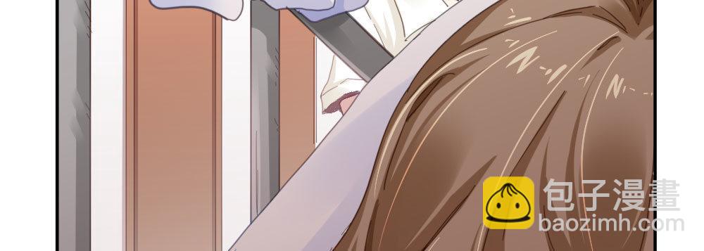 快從我身上下去！ - 第21話-不可呼喚(3/4) - 5