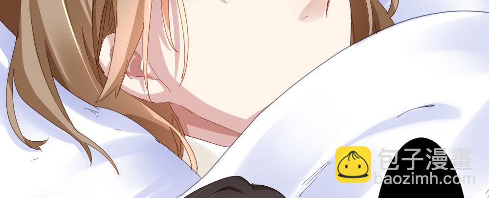 快從我身上下去！ - 第21話-不可呼喚(3/4) - 3