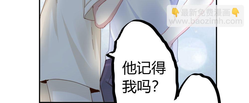 快從我身上下去！ - 第21話-不可呼喚(3/4) - 7