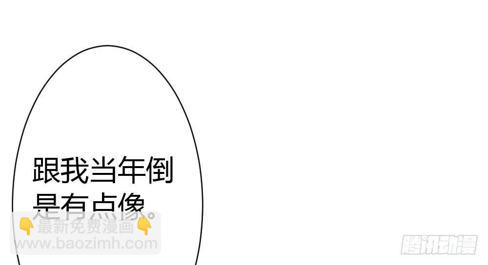 快從我身上下去！ - 第21話-不可呼喚(3/4) - 1