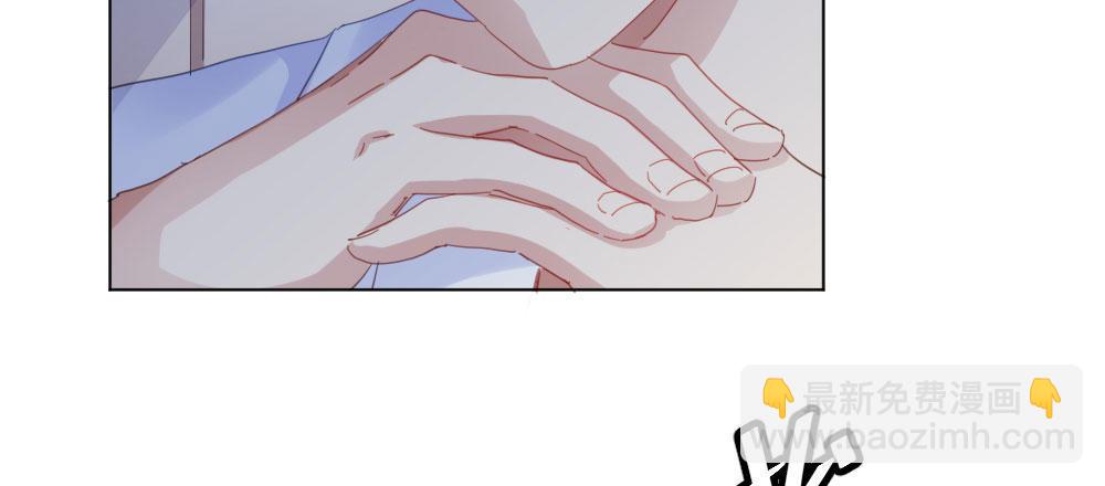 快從我身上下去！ - 第21話-不可呼喚(3/4) - 4