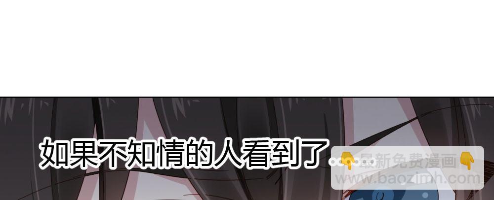 快從我身上下去！ - 第21話-不可呼喚(1/4) - 7