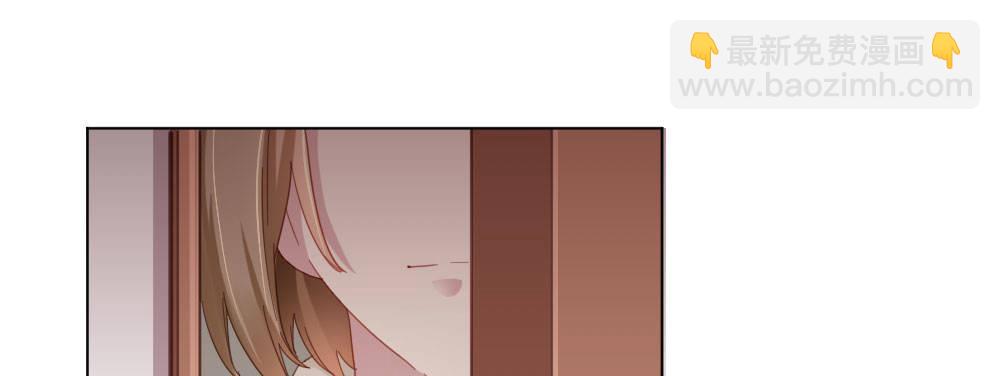 快從我身上下去！ - 第21話-不可呼喚(1/4) - 5