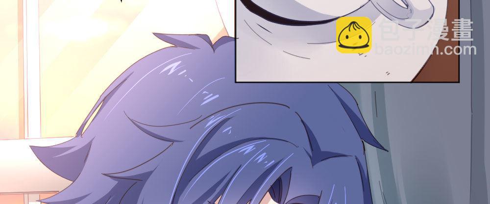 快從我身上下去！ - 第21話-不可呼喚(1/4) - 3