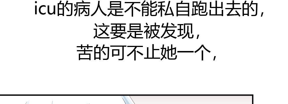 快從我身上下去！ - 第21話-不可呼喚(1/4) - 7