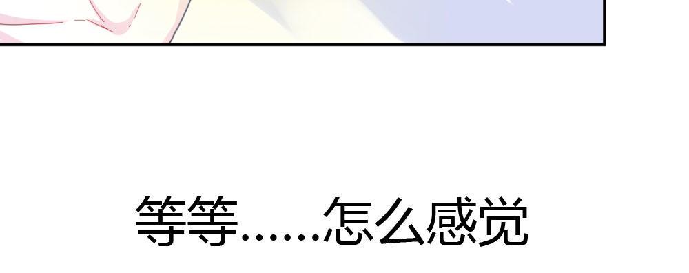 快從我身上下去！ - 第21話-不可呼喚(1/4) - 2